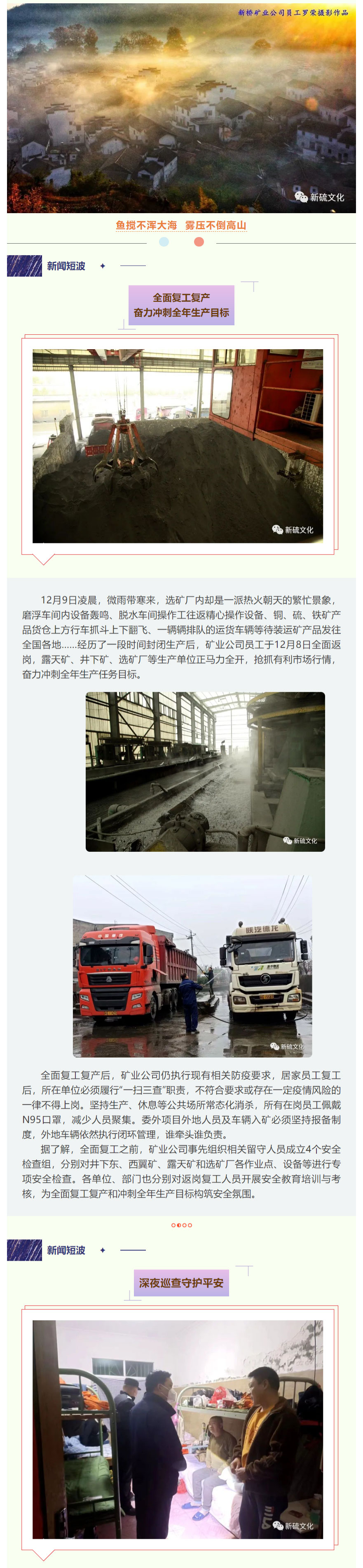 首页|尊龙人生就是博官网入口