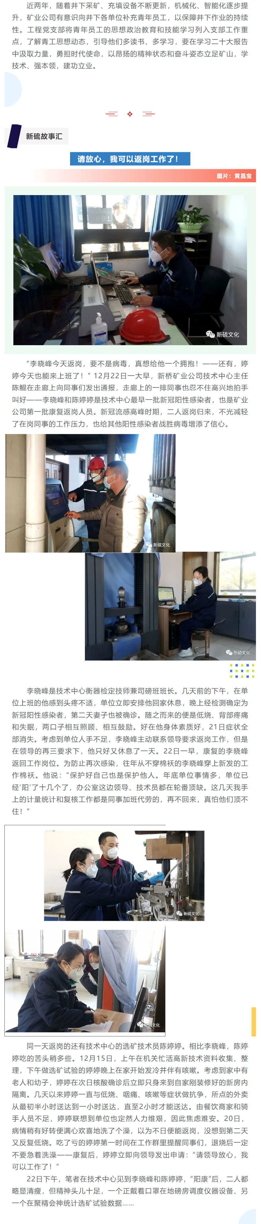 首页|尊龙人生就是博官网入口