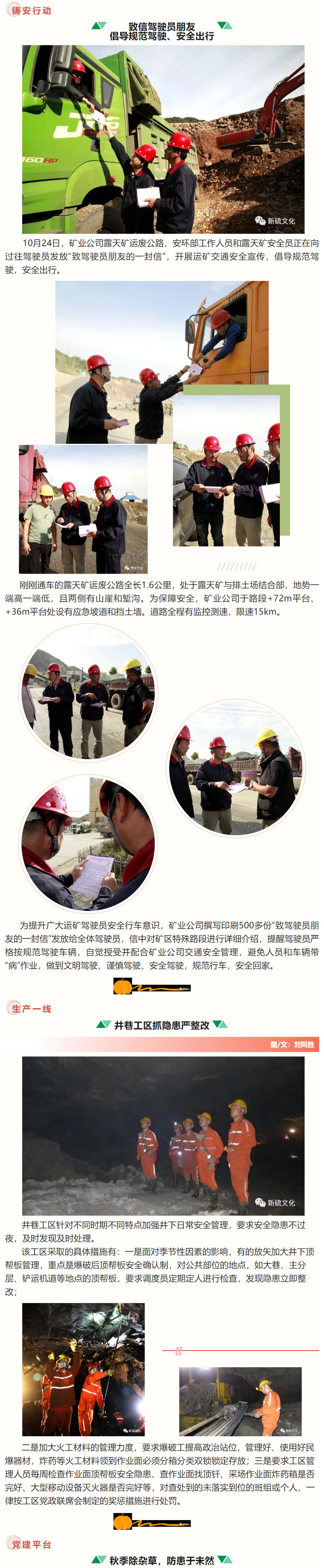 首页|尊龙人生就是博官网入口