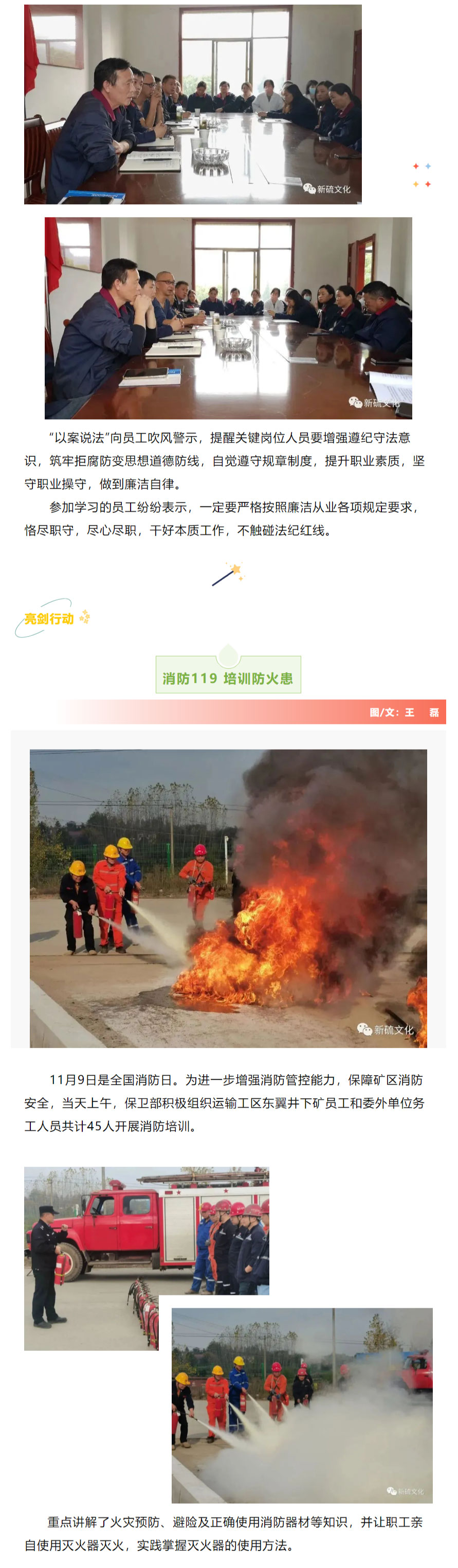 首页|尊龙人生就是博官网入口