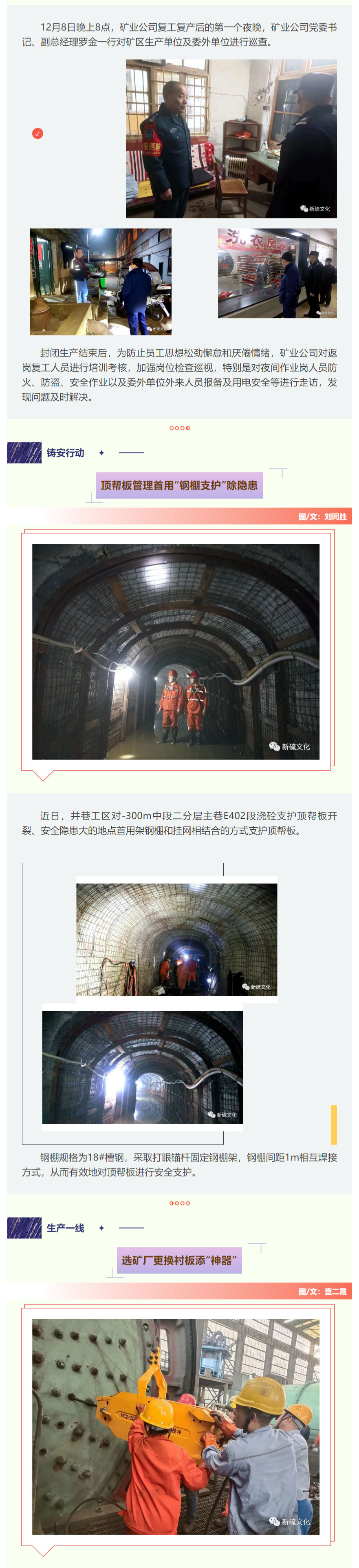 首页|尊龙人生就是博官网入口