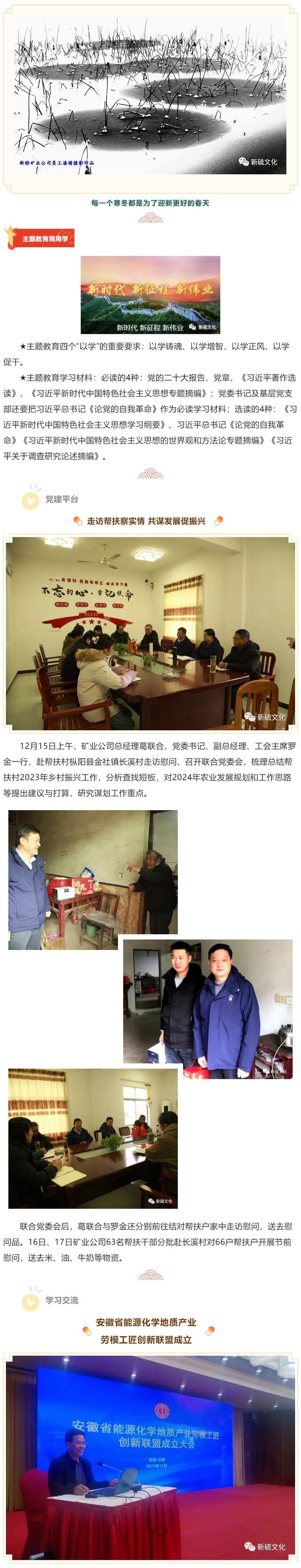 首页|尊龙人生就是博官网入口