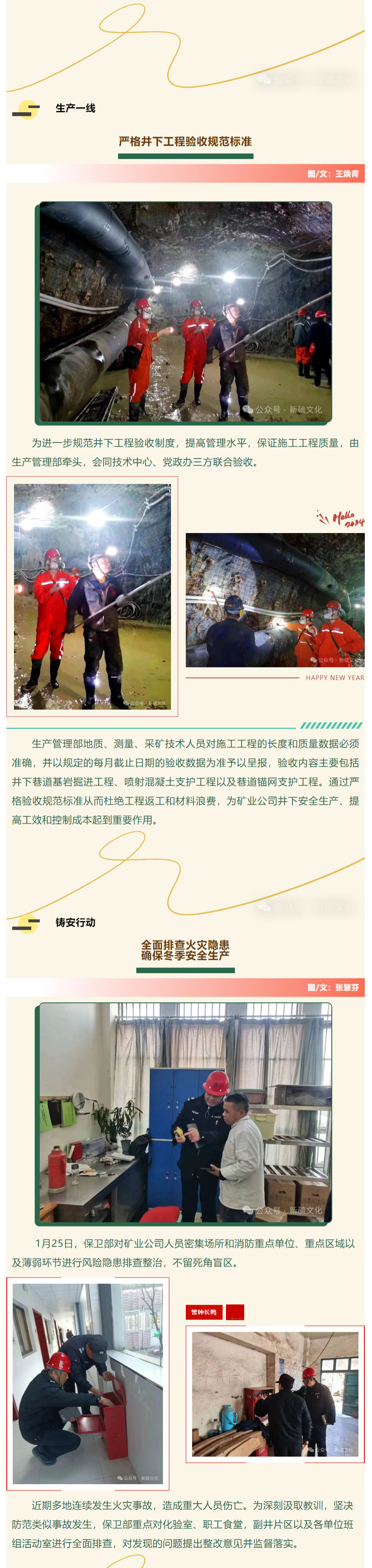 首页|尊龙人生就是博官网入口