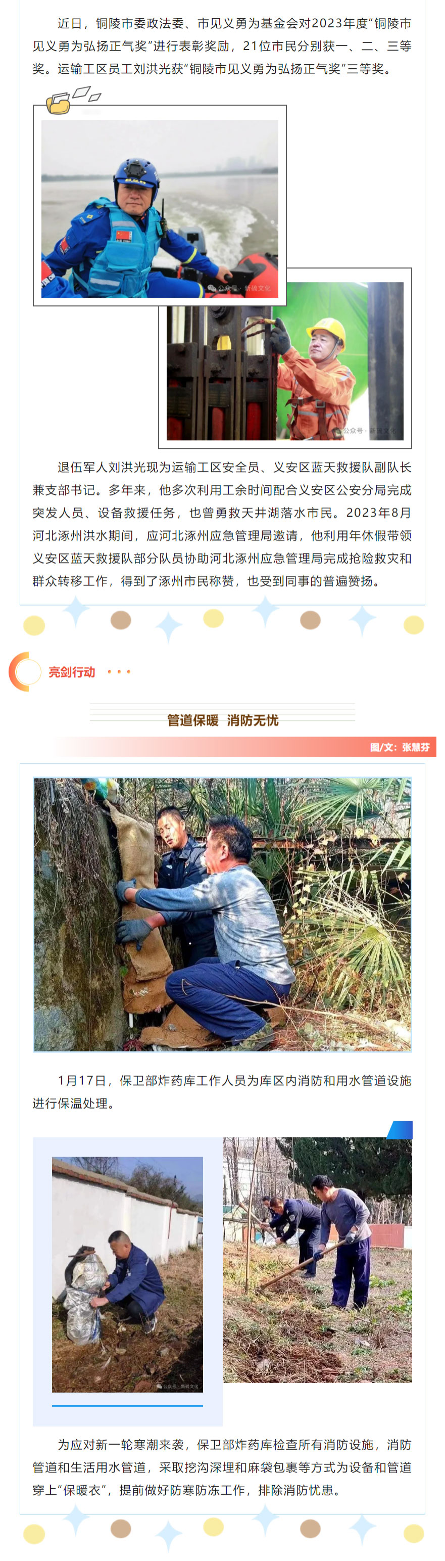 首页|尊龙人生就是博官网入口