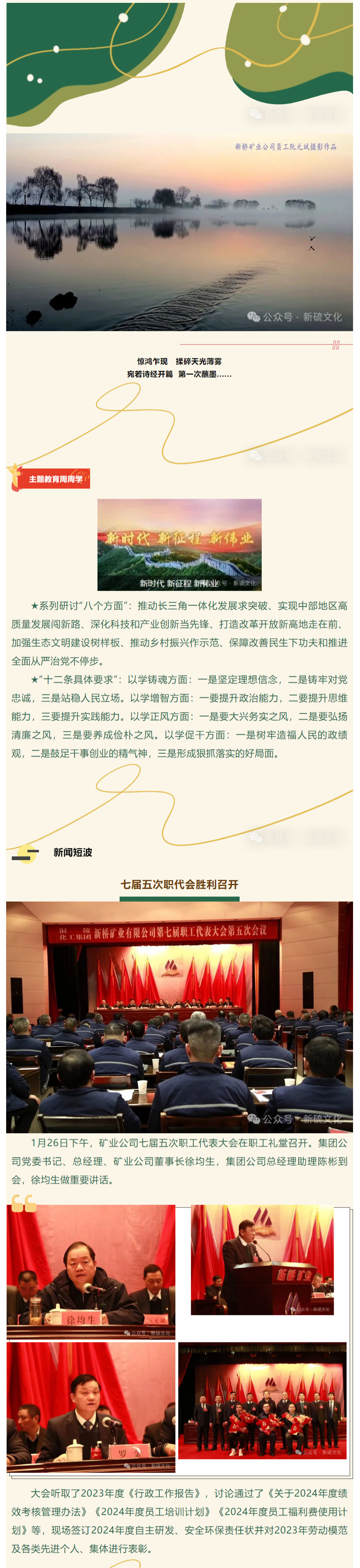 首页|尊龙人生就是博官网入口