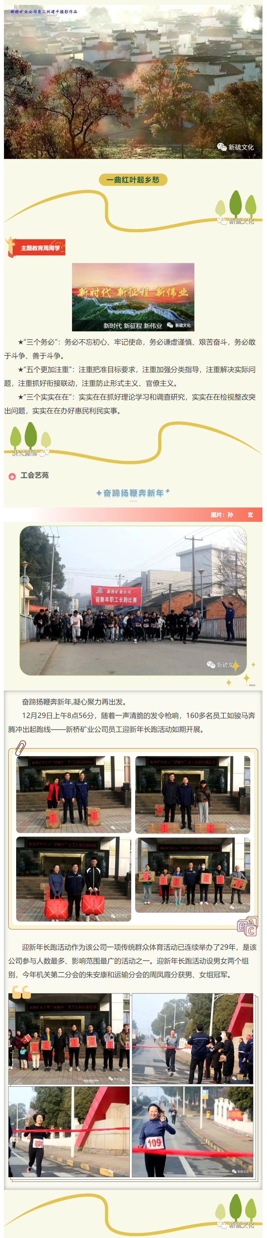 首页|尊龙人生就是博官网入口