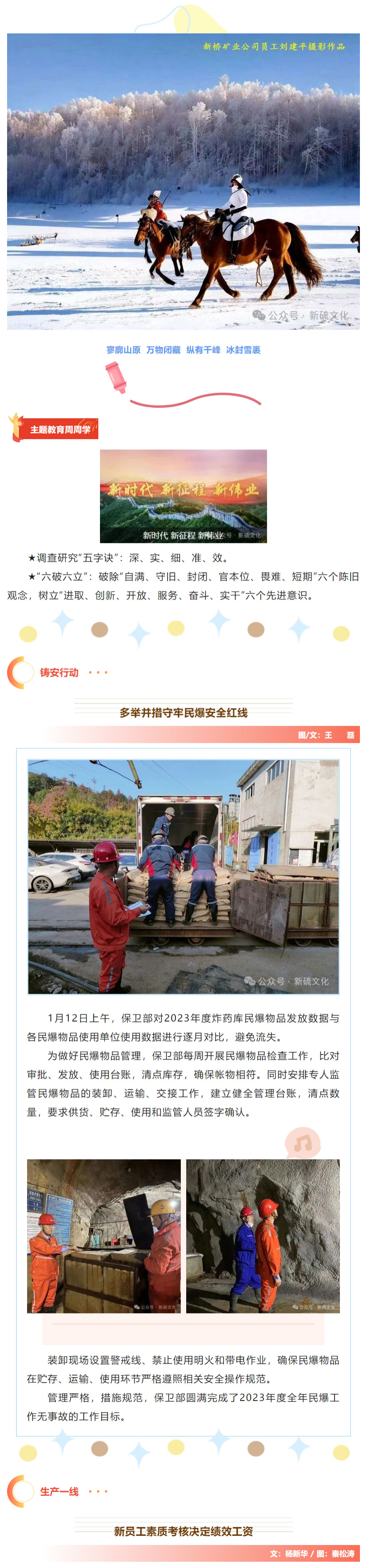 首页|尊龙人生就是博官网入口