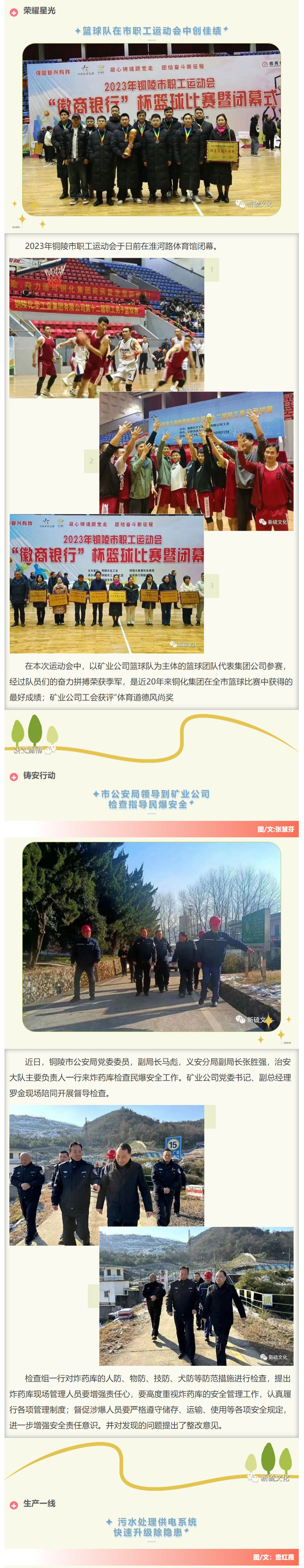 首页|尊龙人生就是博官网入口