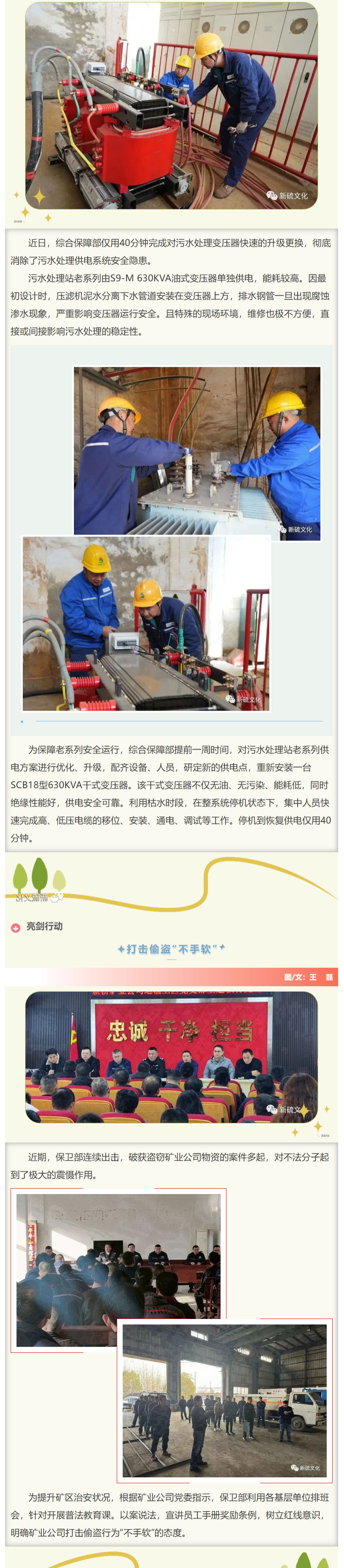 首页|尊龙人生就是博官网入口