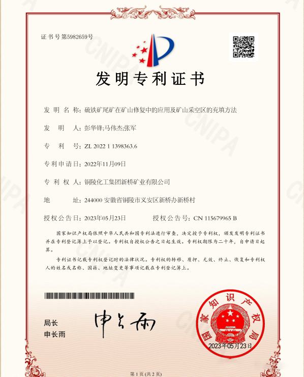 首页|尊龙人生就是博官网入口