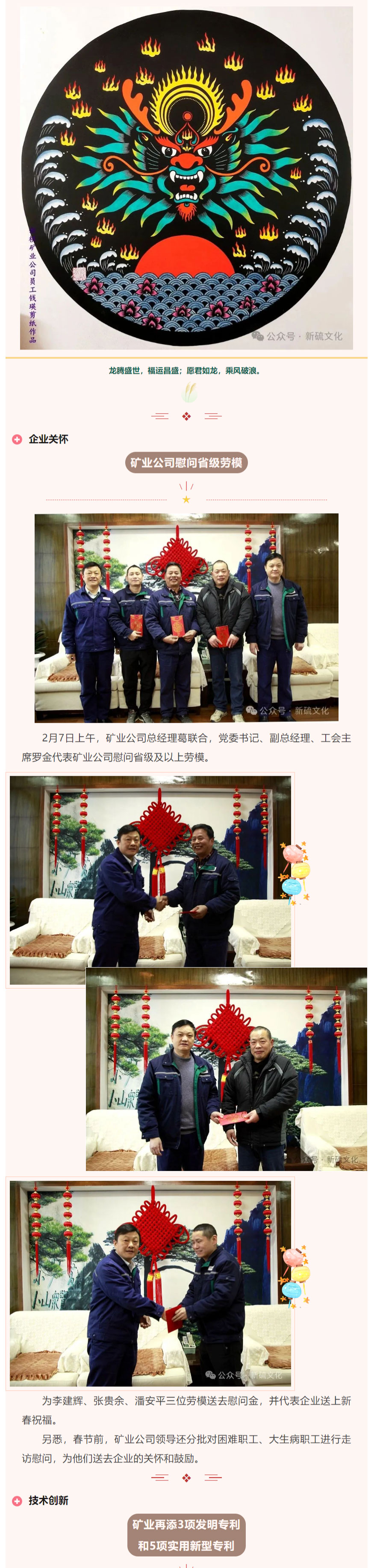 首页|尊龙人生就是博官网入口