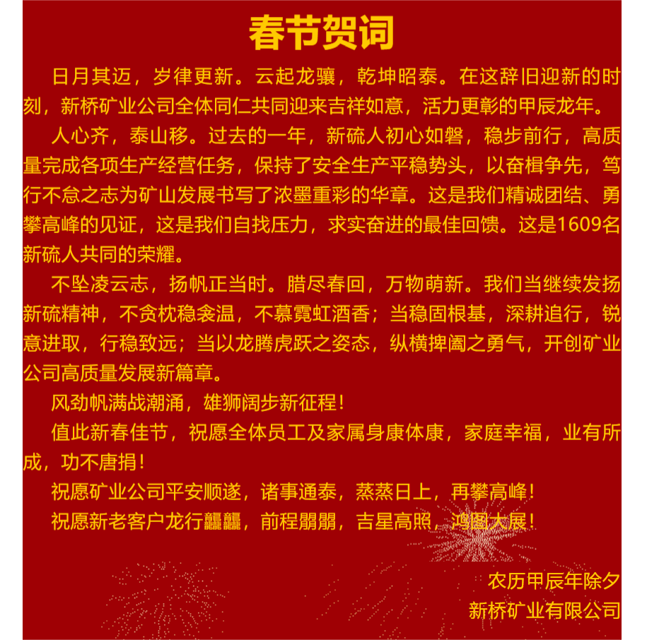 首页|尊龙人生就是博官网入口