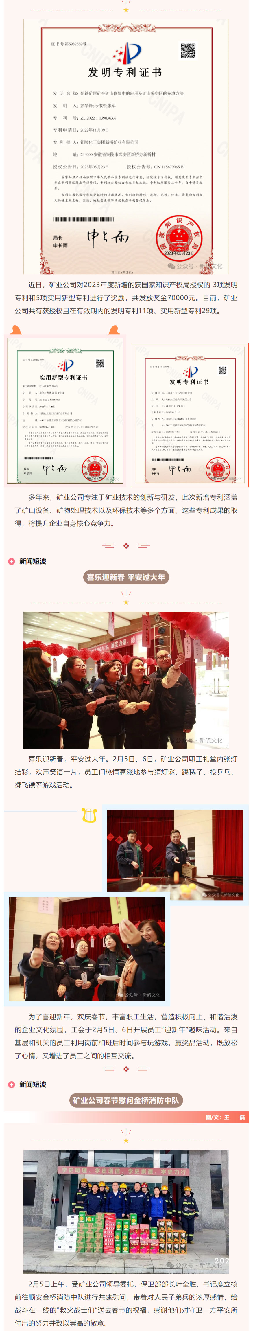 首页|尊龙人生就是博官网入口