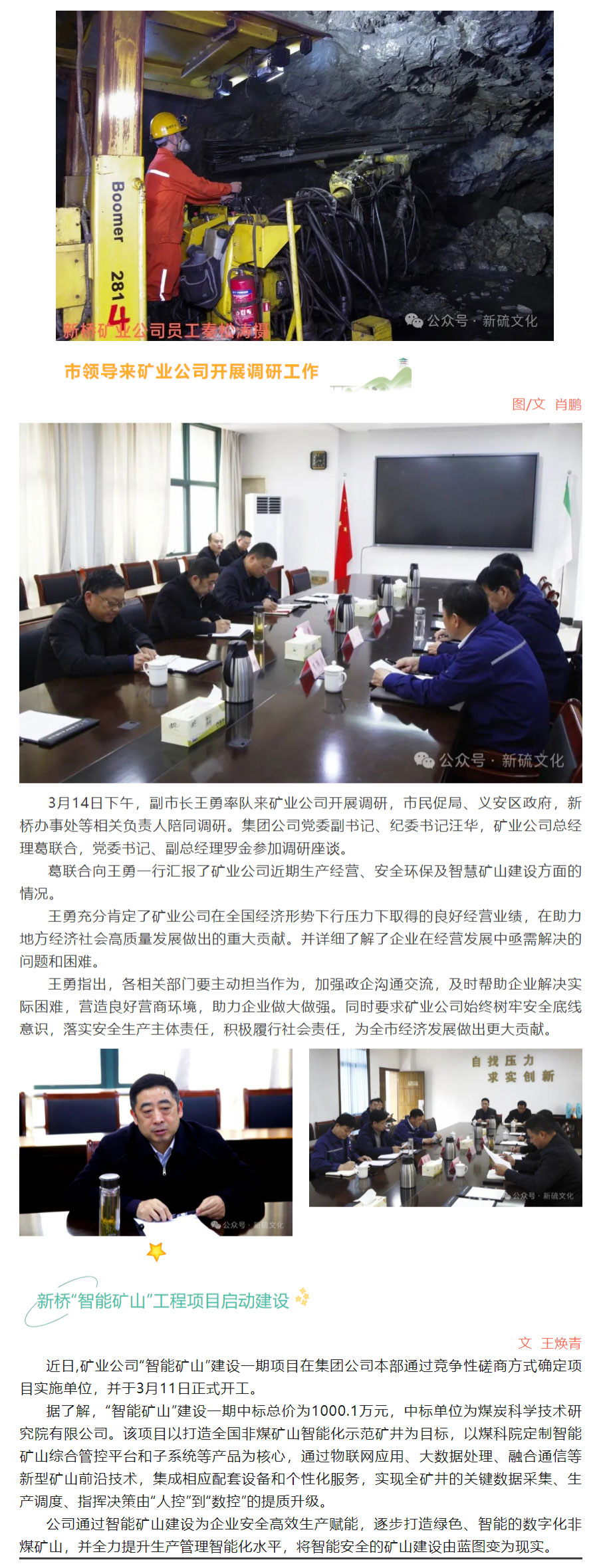 首页|尊龙人生就是博官网入口