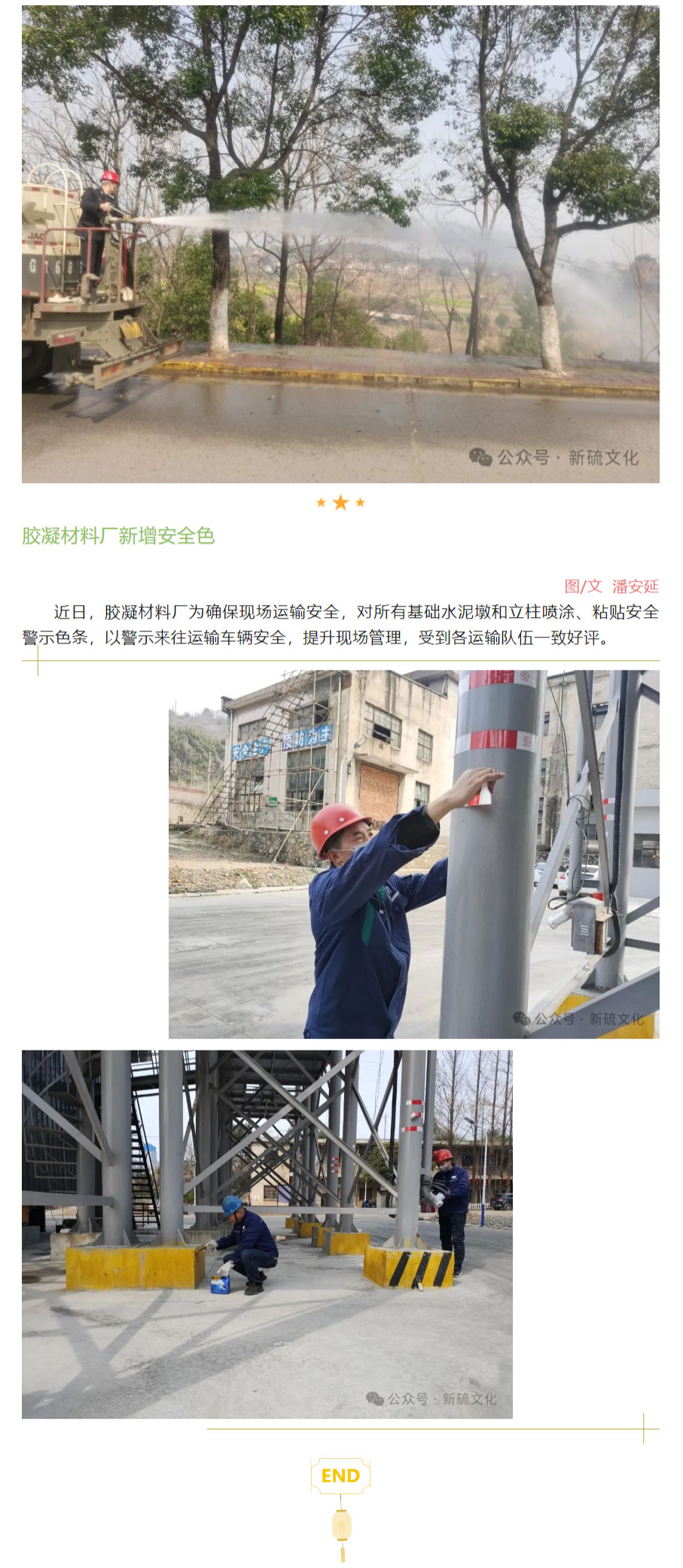 首页|尊龙人生就是博官网入口