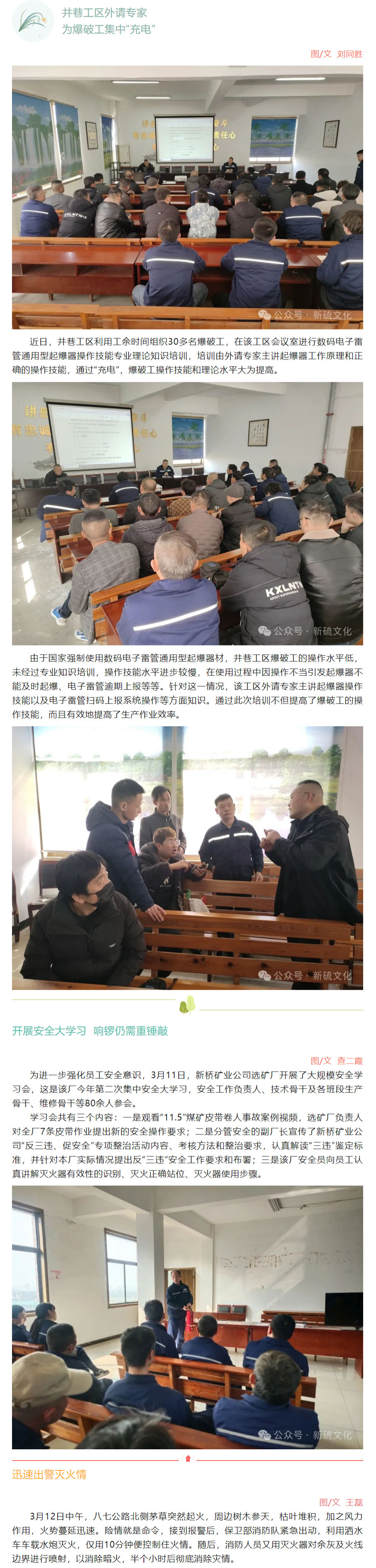 首页|尊龙人生就是博官网入口