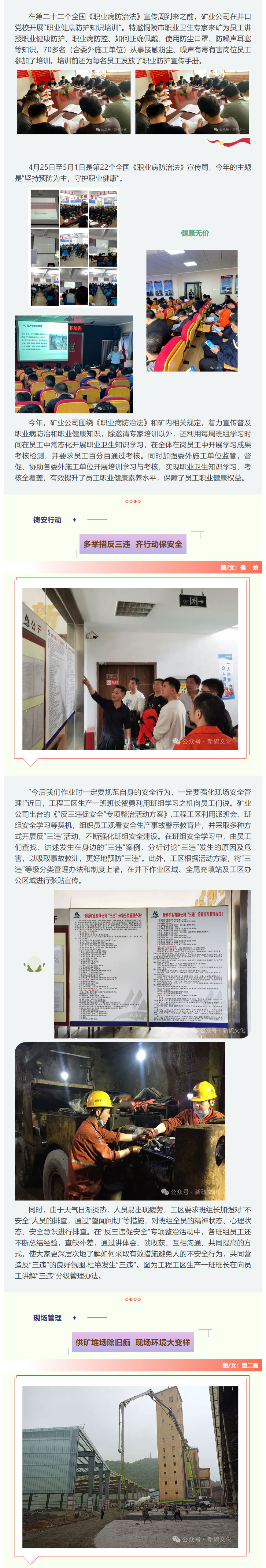 首页|尊龙人生就是博官网入口