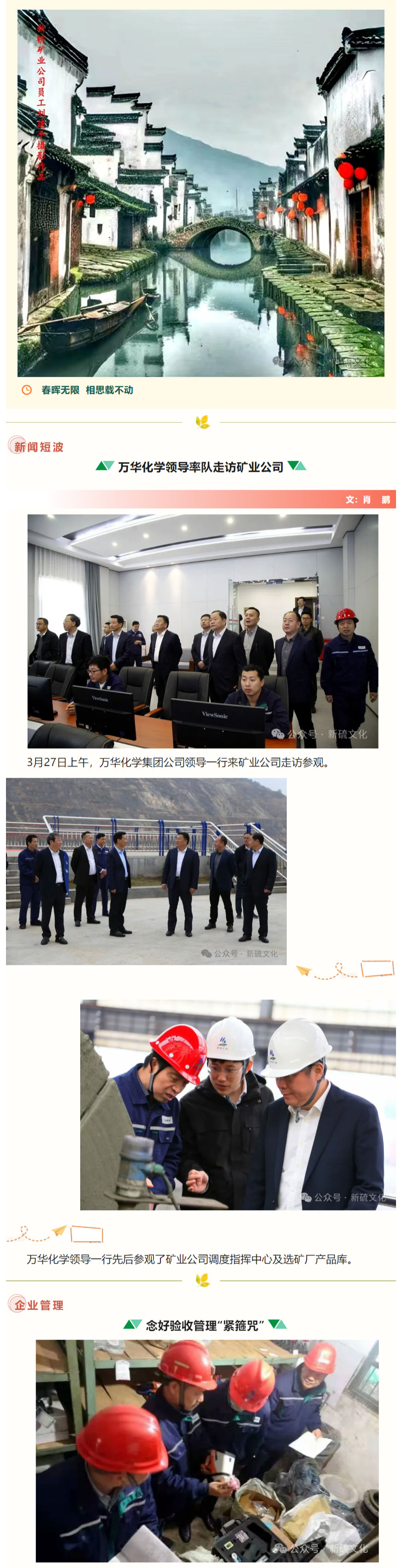 首页|尊龙人生就是博官网入口