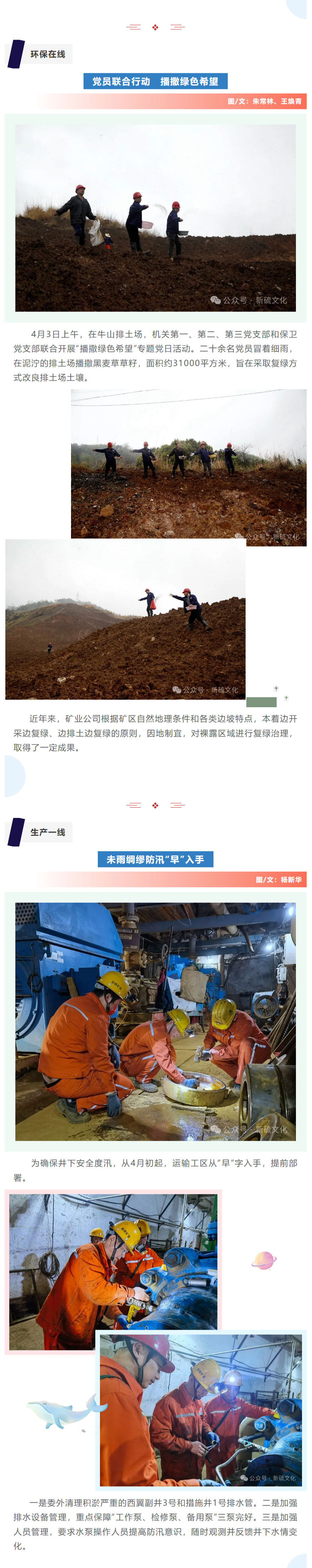 首页|尊龙人生就是博官网入口