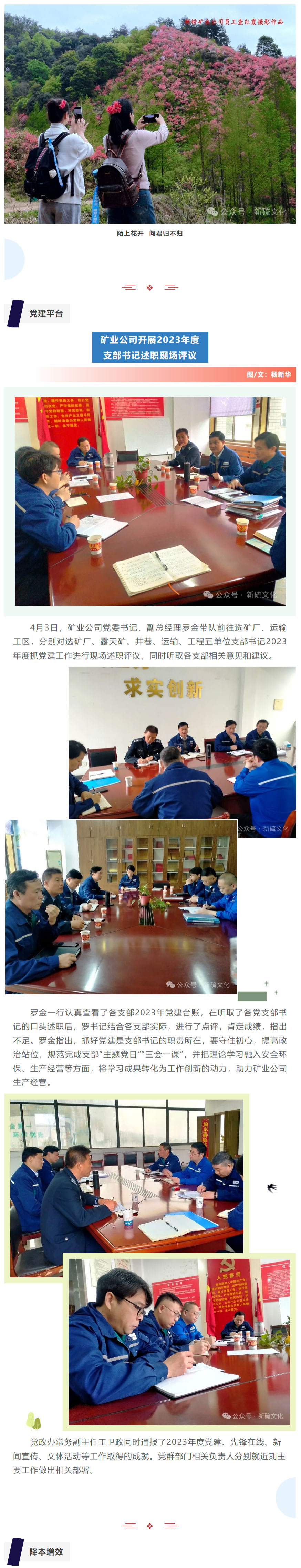 首页|尊龙人生就是博官网入口