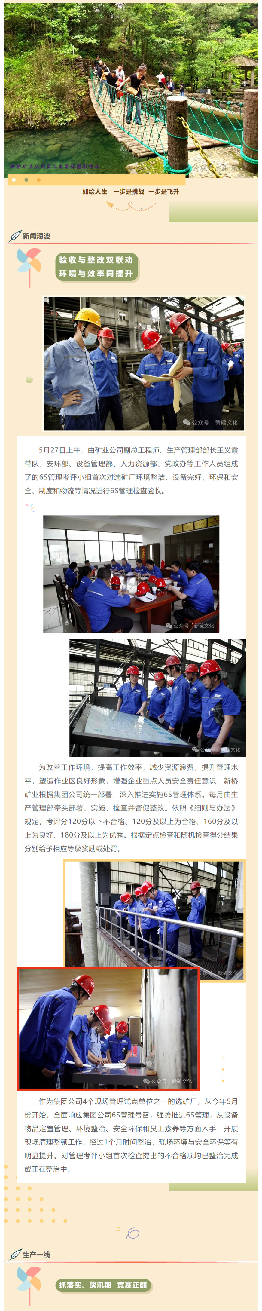 首页|尊龙人生就是博官网入口