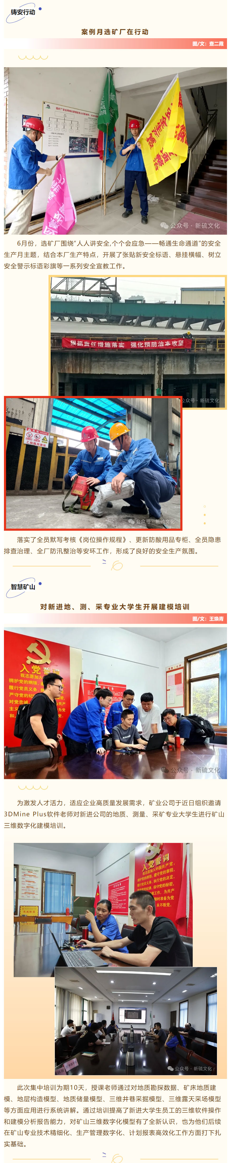 首页|尊龙人生就是博官网入口