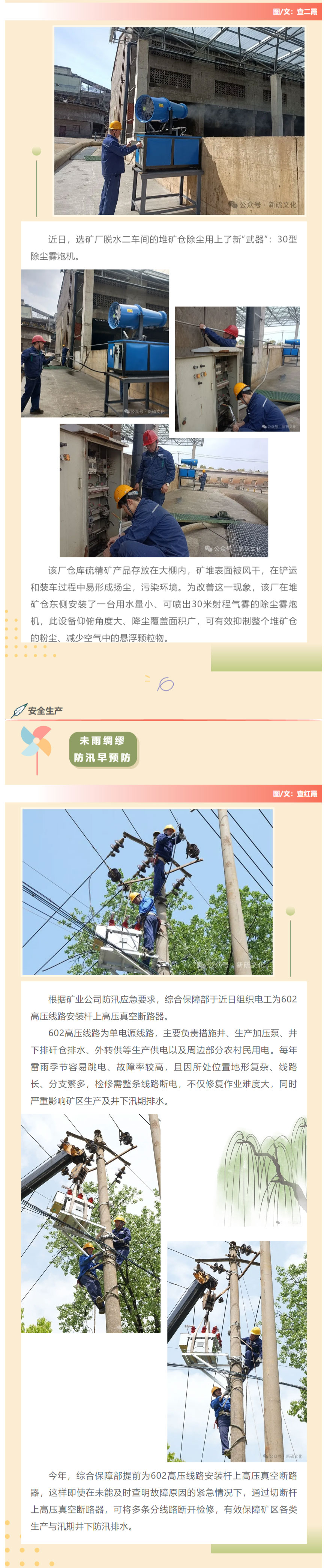 首页|尊龙人生就是博官网入口