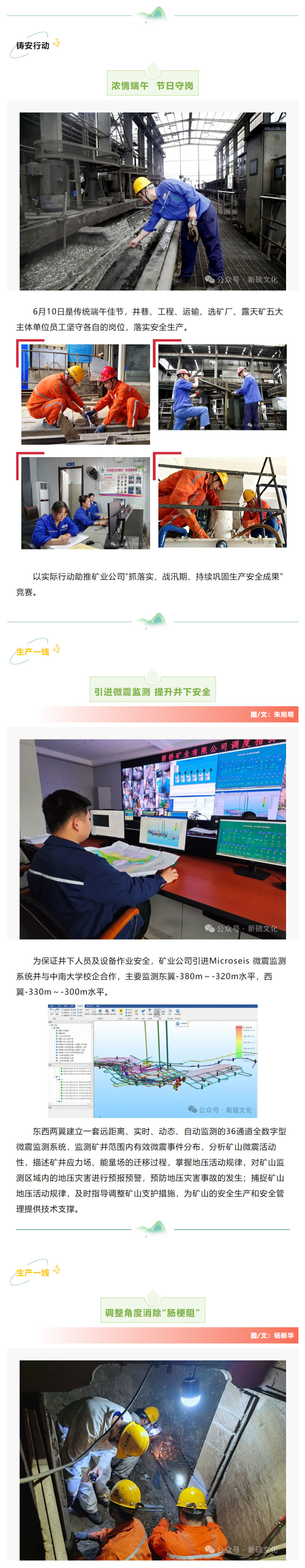 首页|尊龙人生就是博官网入口