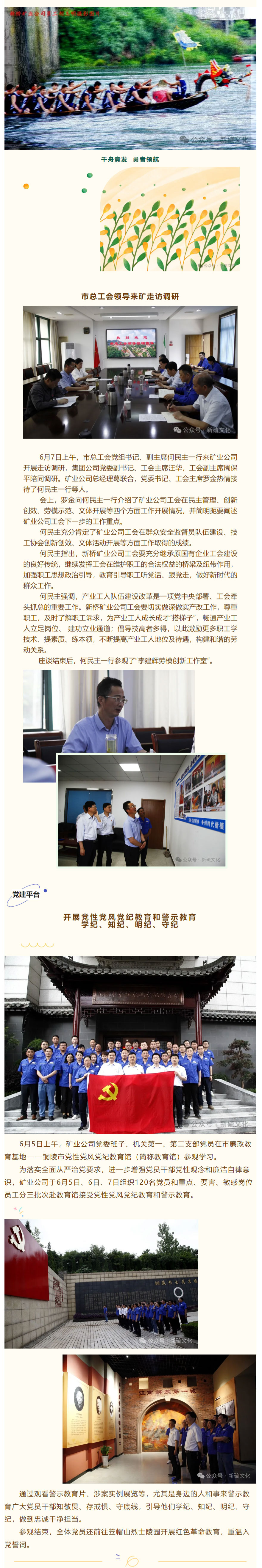 首页|尊龙人生就是博官网入口