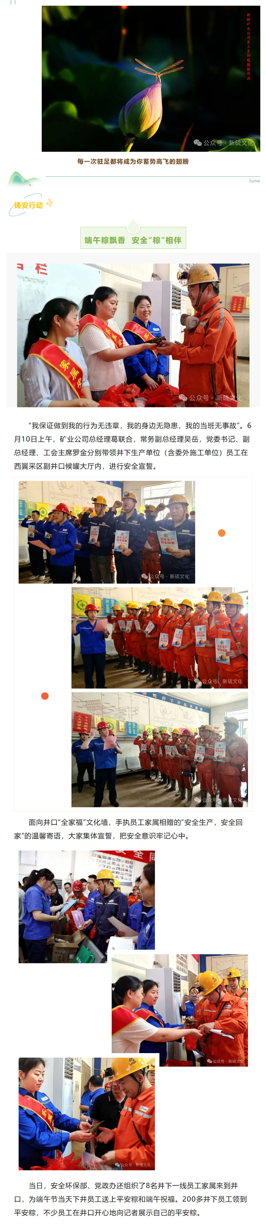 首页|尊龙人生就是博官网入口