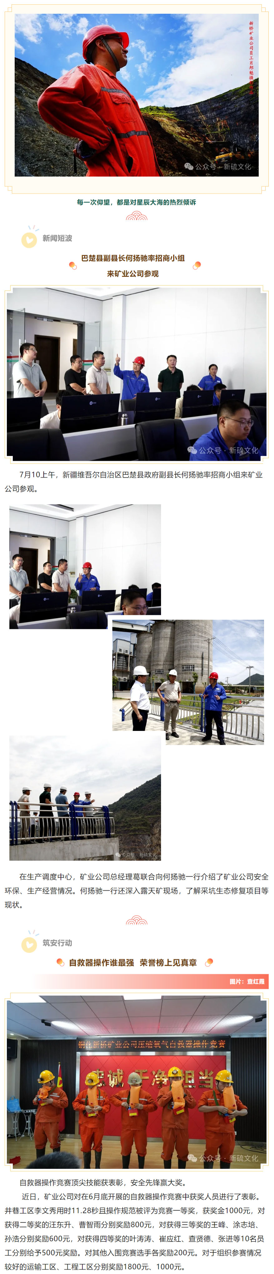 首页|尊龙人生就是博官网入口