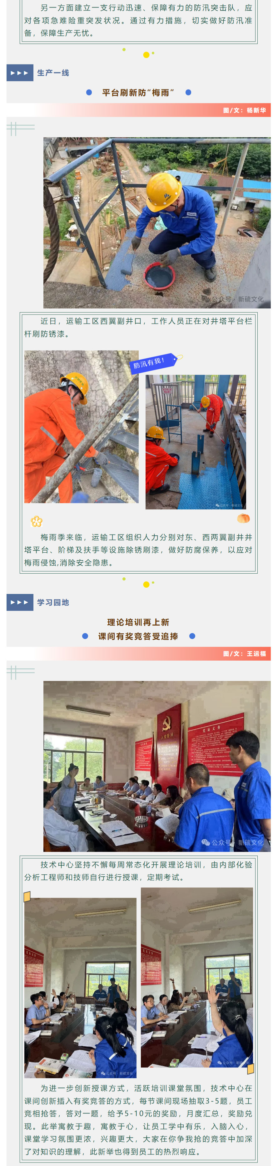 首页|尊龙人生就是博官网入口