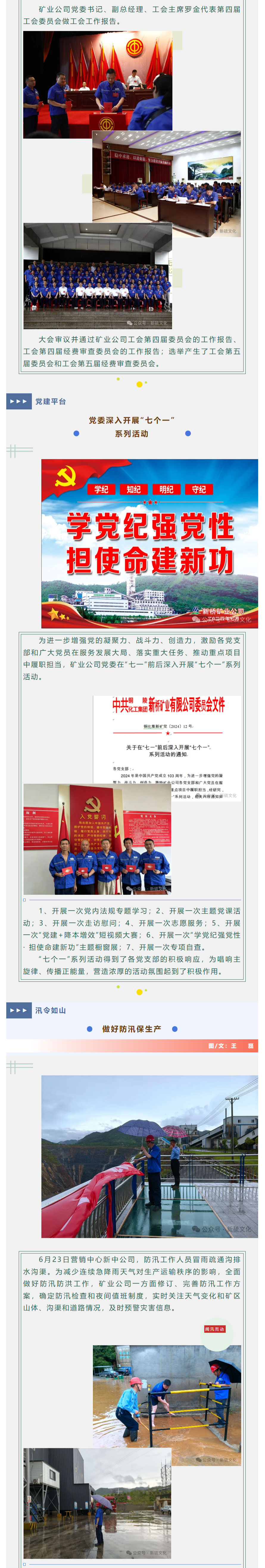 首页|尊龙人生就是博官网入口