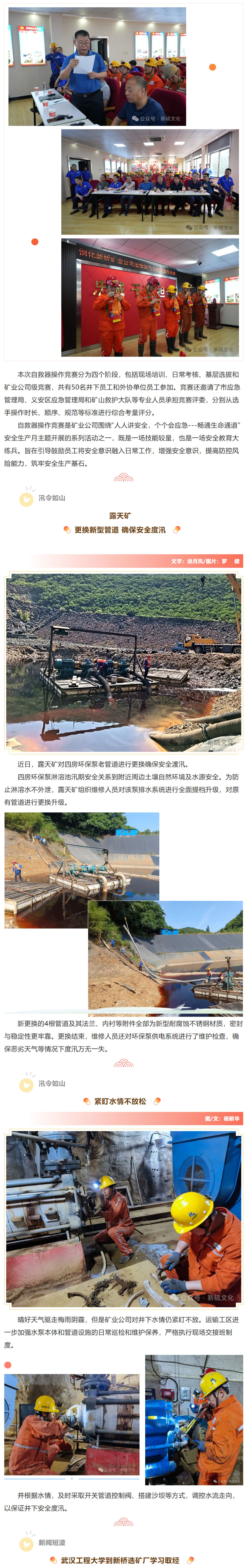 首页|尊龙人生就是博官网入口