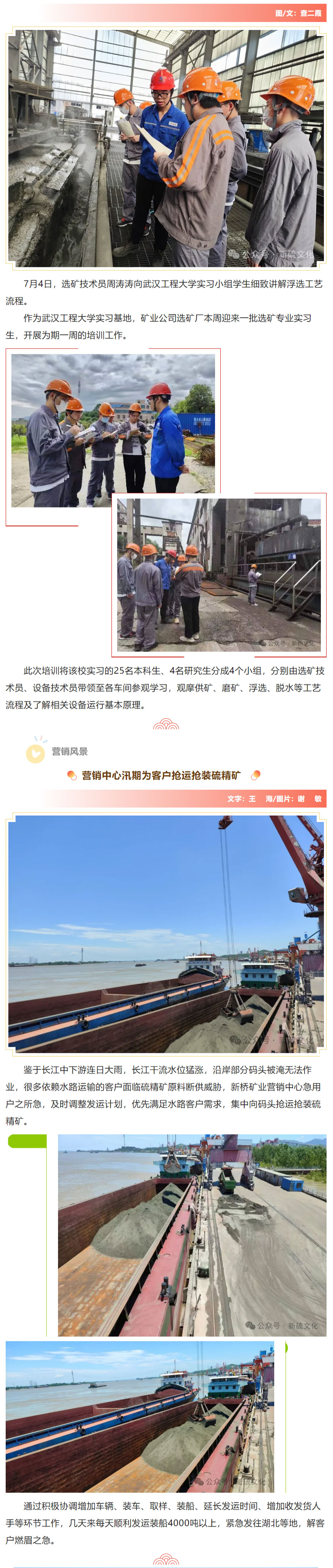 首页|尊龙人生就是博官网入口