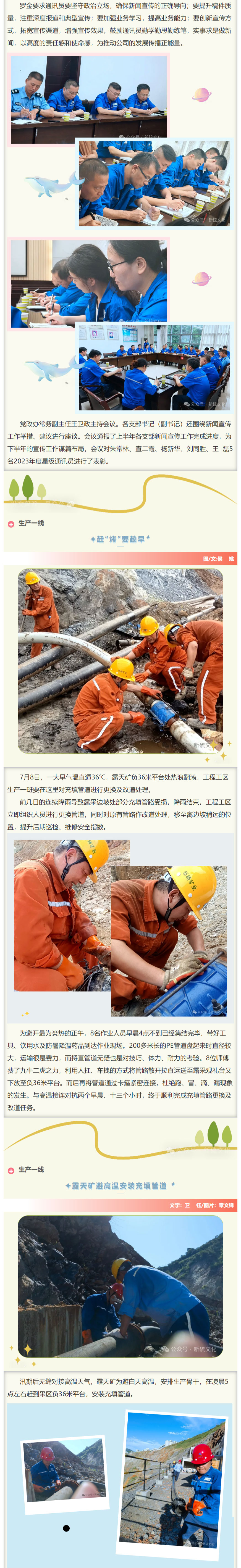 首页|尊龙人生就是博官网入口