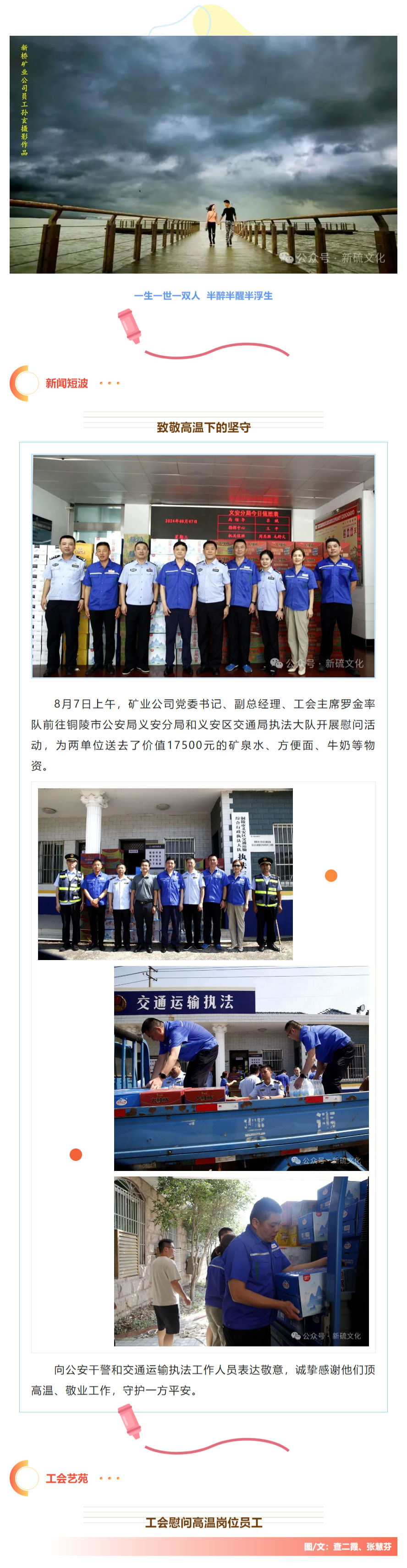 首页|尊龙人生就是博官网入口