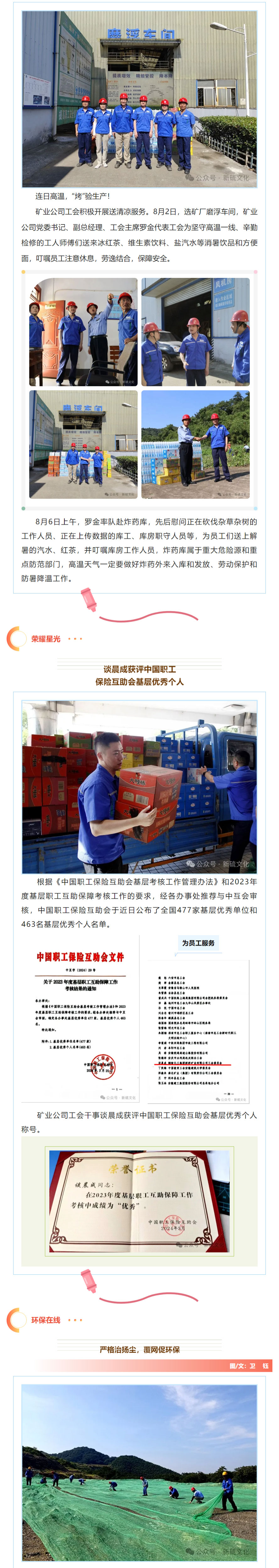 首页|尊龙人生就是博官网入口