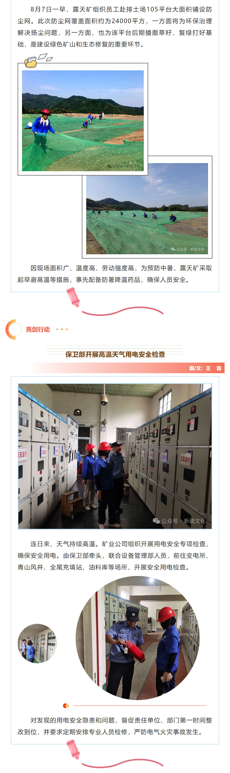 首页|尊龙人生就是博官网入口