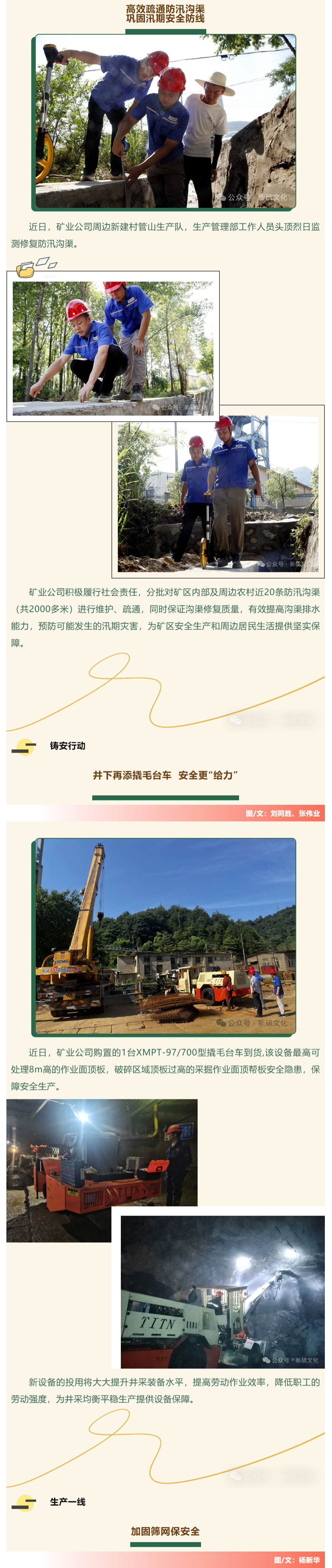 首页|尊龙人生就是博官网入口