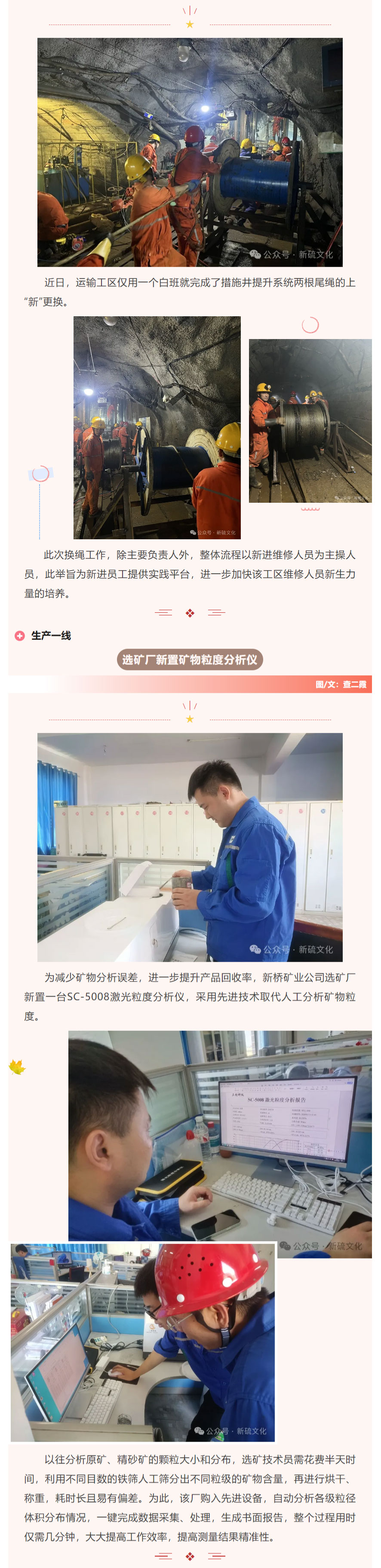 首页|尊龙人生就是博官网入口