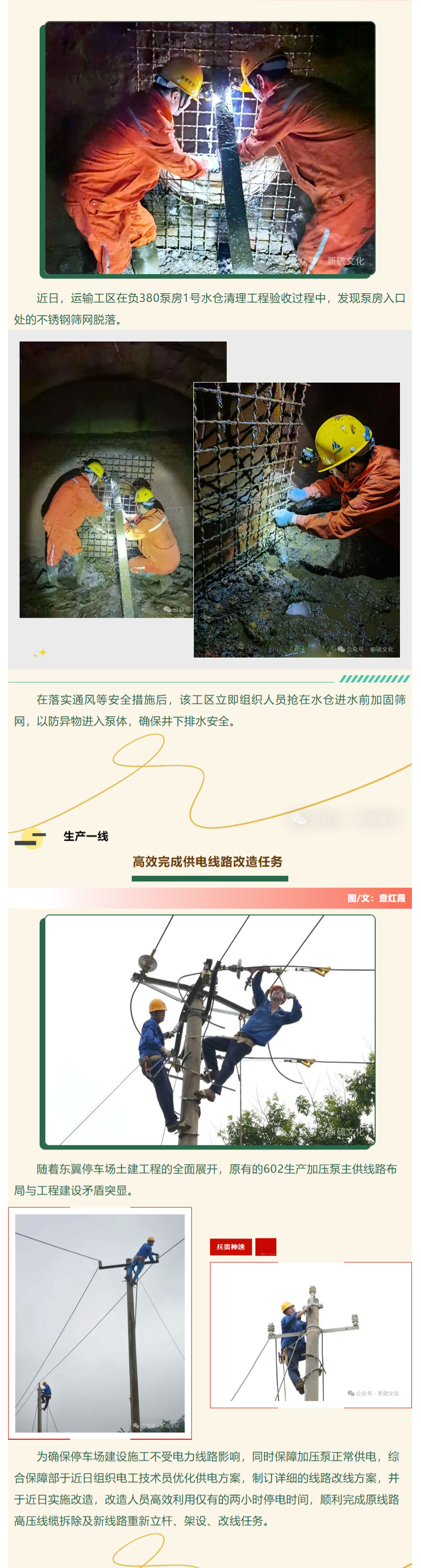 首页|尊龙人生就是博官网入口