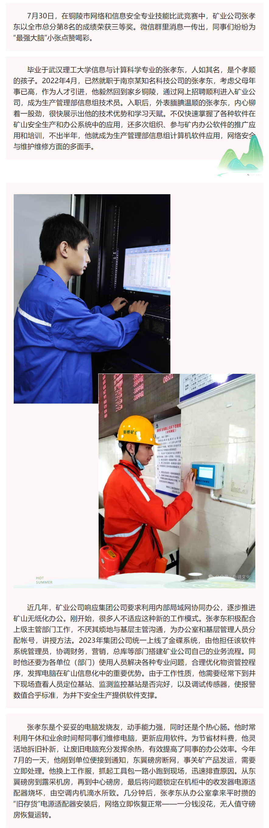 首页|尊龙人生就是博官网入口