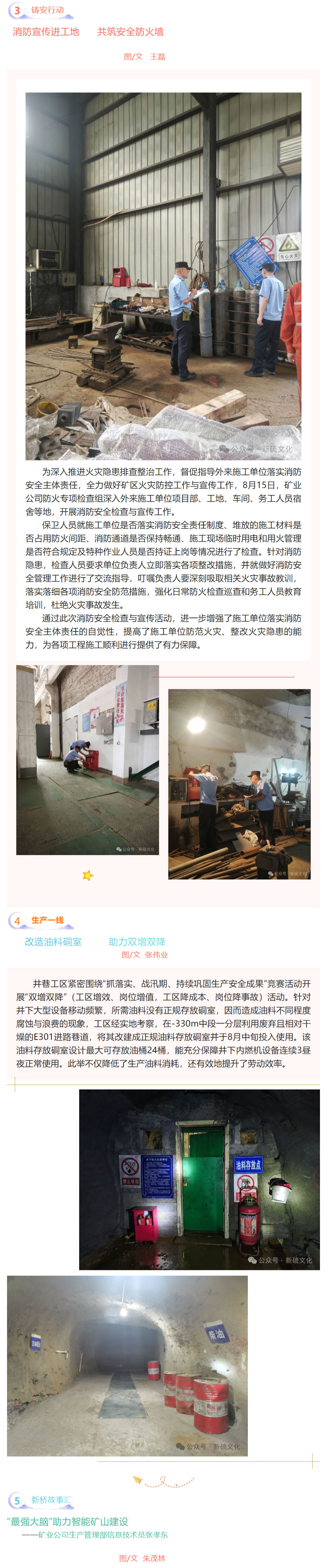 首页|尊龙人生就是博官网入口