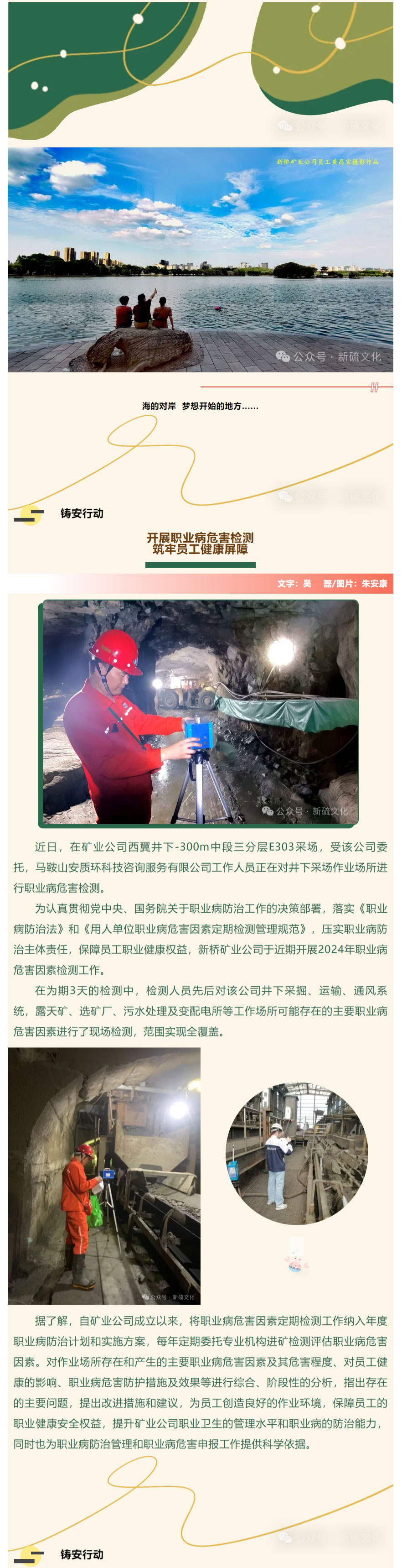 首页|尊龙人生就是博官网入口