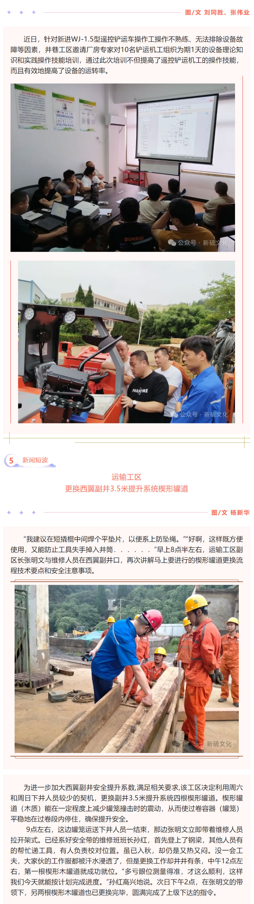 首页|尊龙人生就是博官网入口