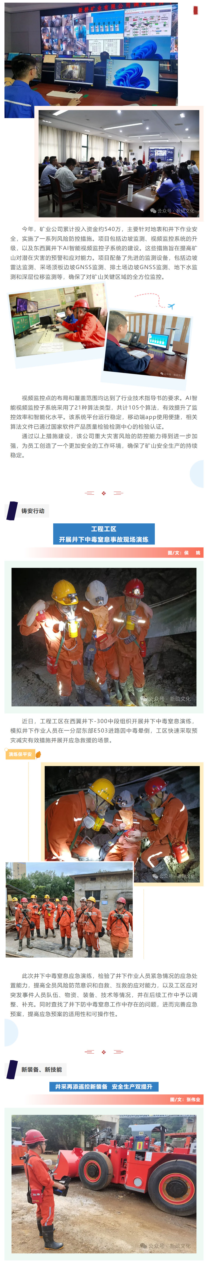 首页|尊龙人生就是博官网入口