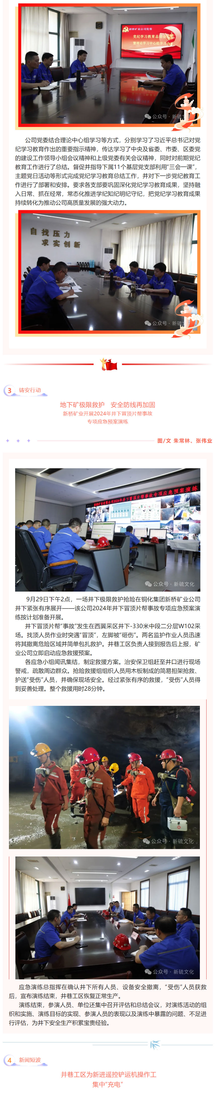 首页|尊龙人生就是博官网入口