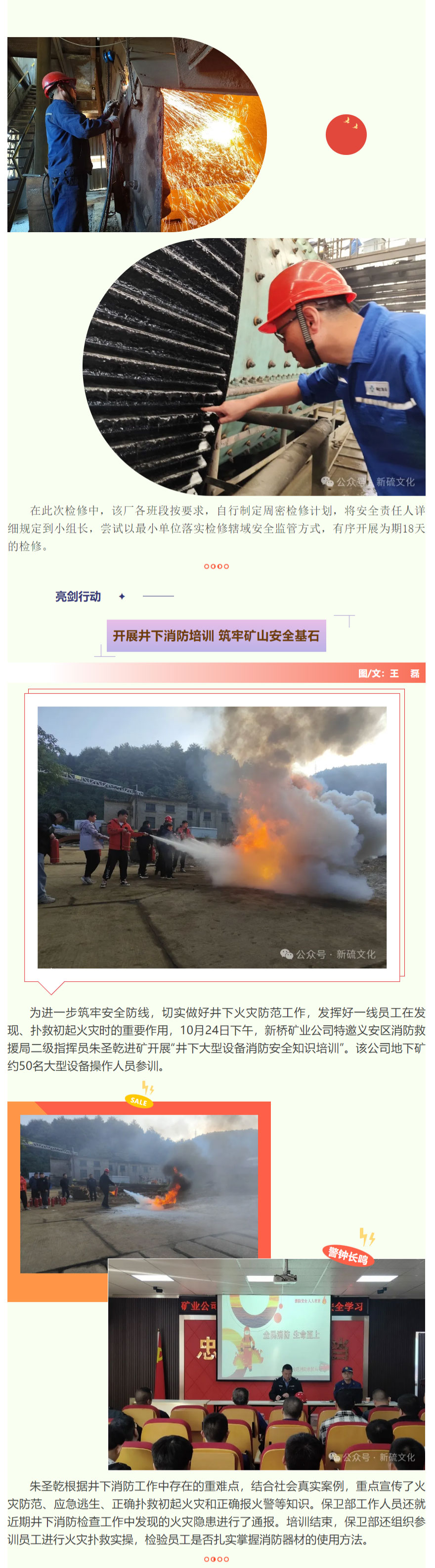 首页|尊龙人生就是博官网入口