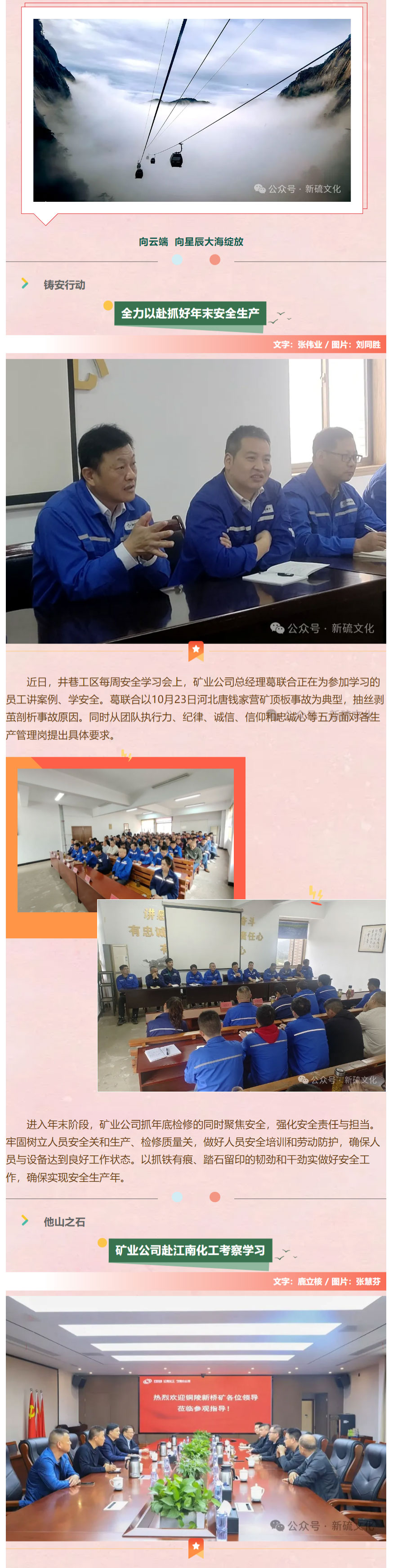 首页|尊龙人生就是博官网入口